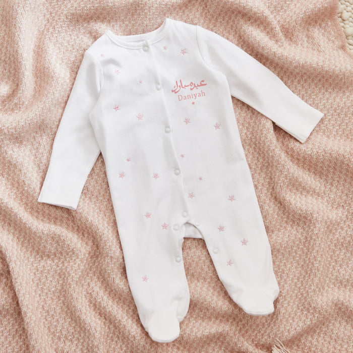 Personalised Eid Pink Star Jersey Sleepsuit